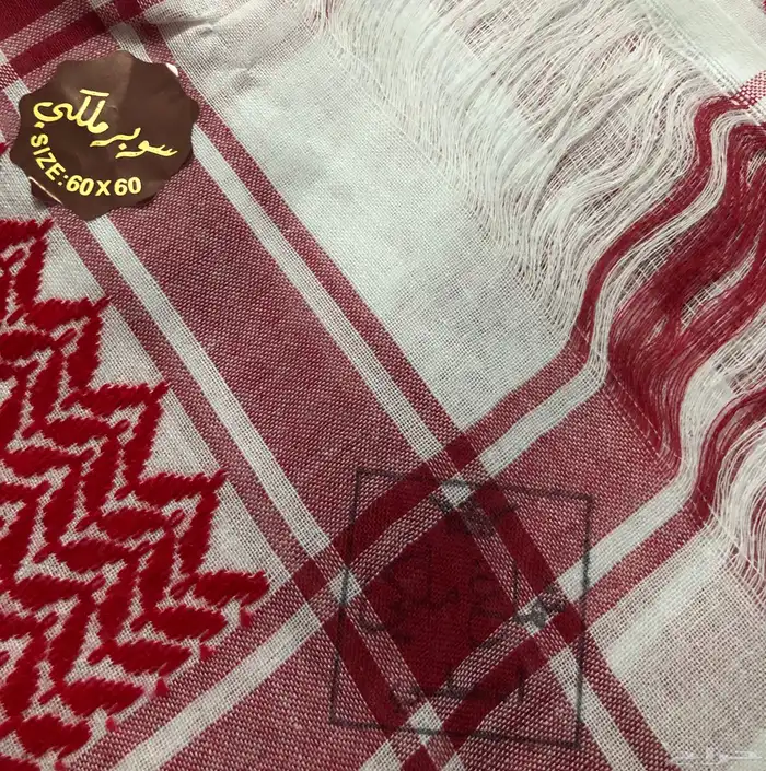 شمغ قديمه 0