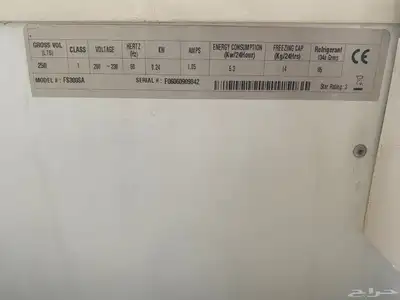 فريزر جنرال بخار 250لتر 10قدم 5