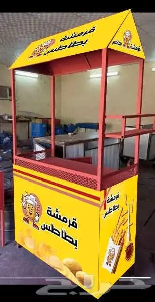 البيع عربة بطاطس عرض 2000 بدل 2500 27