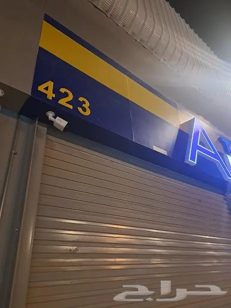 كاميرات انتركم شبكات سماعات جهاز بصمه فايبر 27