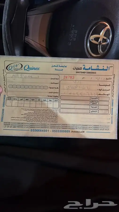 كراسي مكينة مازدا 6 2003 الى 2013 اصلي مستورد 22