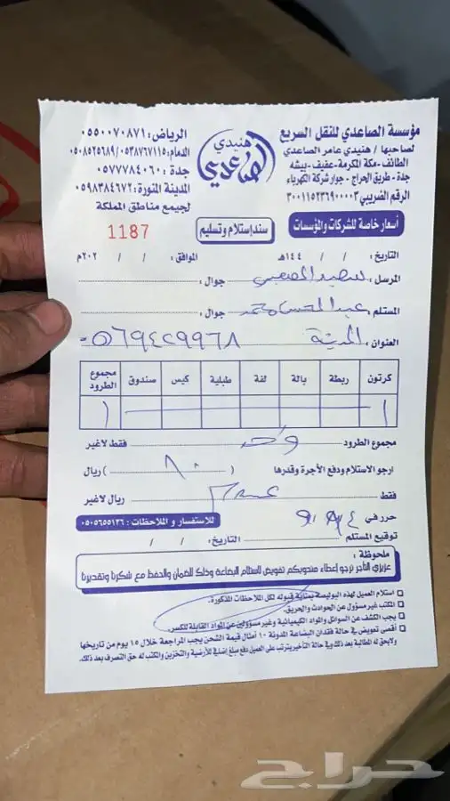 كراسي مكينة مازدا 6 2003 الى 2013 اصلي مستورد 13