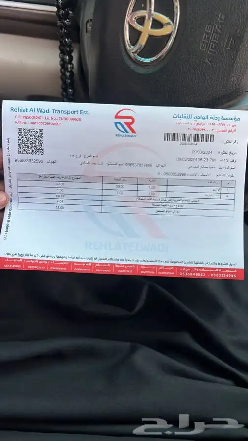 كراسي مكينة مازدا 6 2003 الى 2013 اصلي مستورد 30