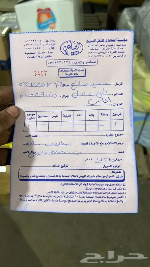 كراسي مكينة مازدا 6 2003 الى 2013 اصلي مستورد 23