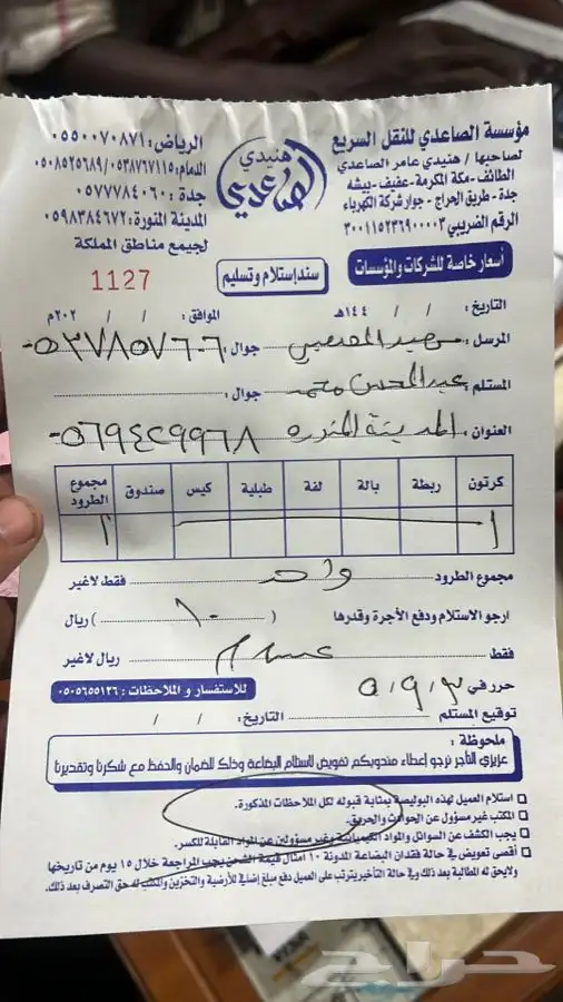 كراسي مكينة مازدا 6 2003 الى 2013 اصلي مستورد 21