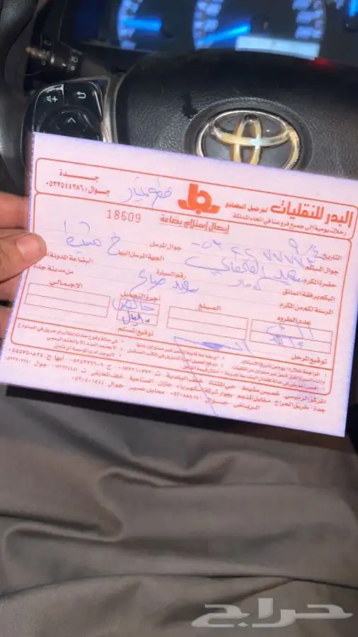 كراسي مكينة مازدا 6 2003 الى 2013 اصلي مستورد 16