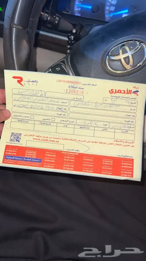 كراسي مكينة مازدا 6 2003 الى 2013 اصلي مستورد 28