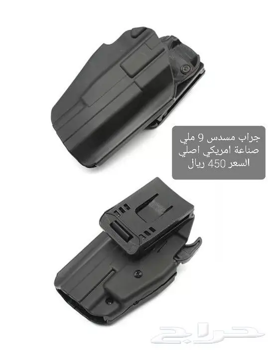 قطع اسلحه 1