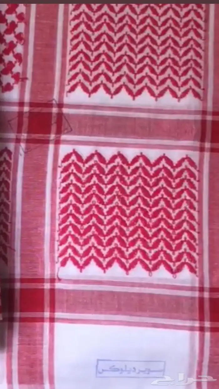 شمغ قديمه 14