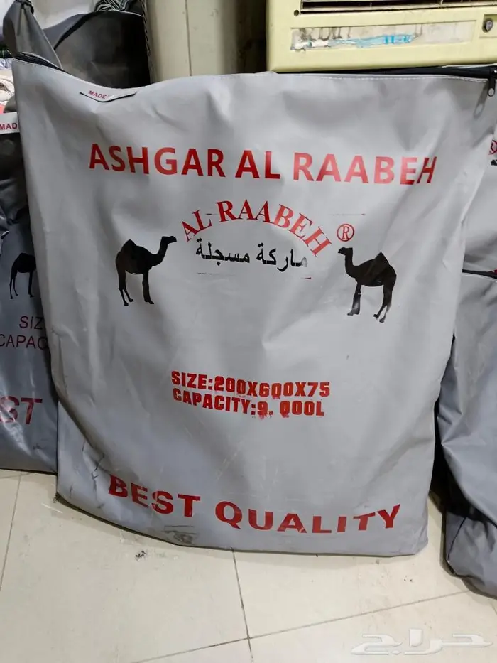 مطارة - شراع ما - قربه - طربال ما - راوية مياة - ابو جمل 0