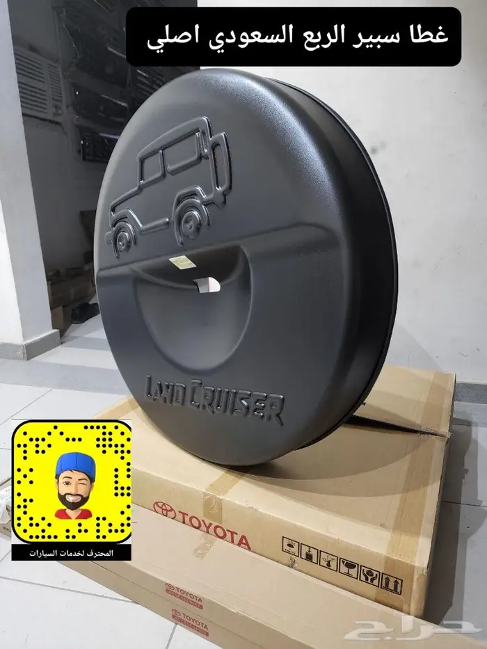 تجديد ربع 2023 - خطوط 17