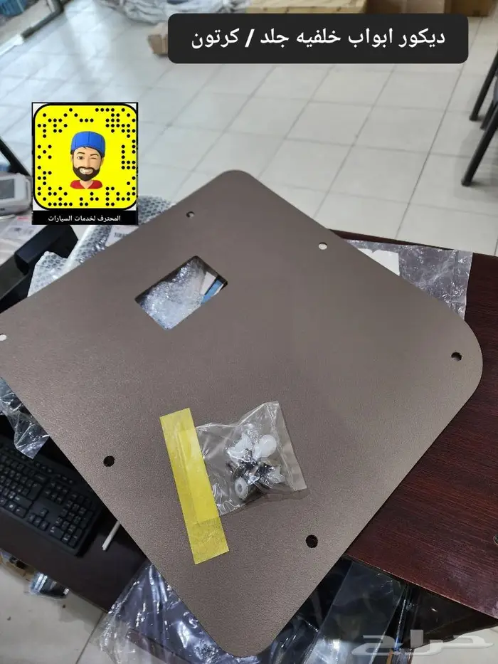 تجديد ربع 2023 - خطوط 26