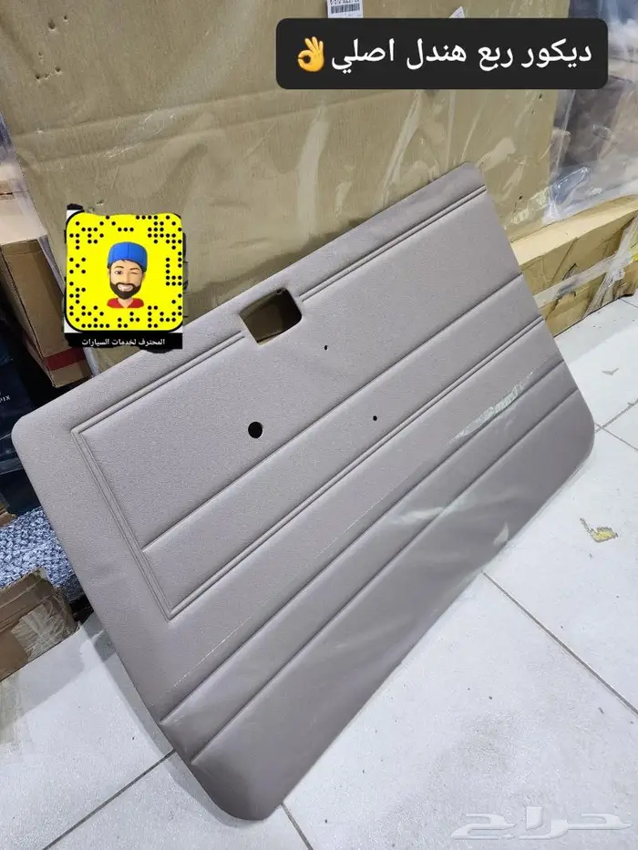 تجديد ربع 2023 - خطوط 33