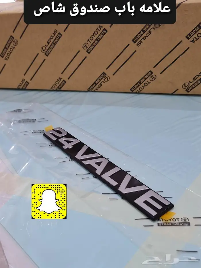 تجديد ربع 2023 - خطوط 66