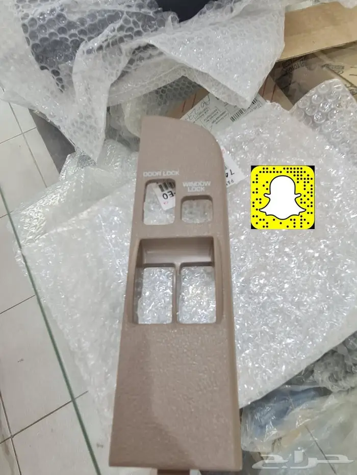 تجديد ربع 2023 - خطوط 70