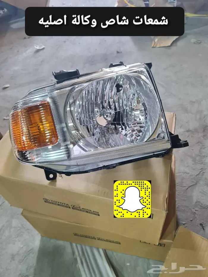 تجديد ربع 2023 - خطوط 81