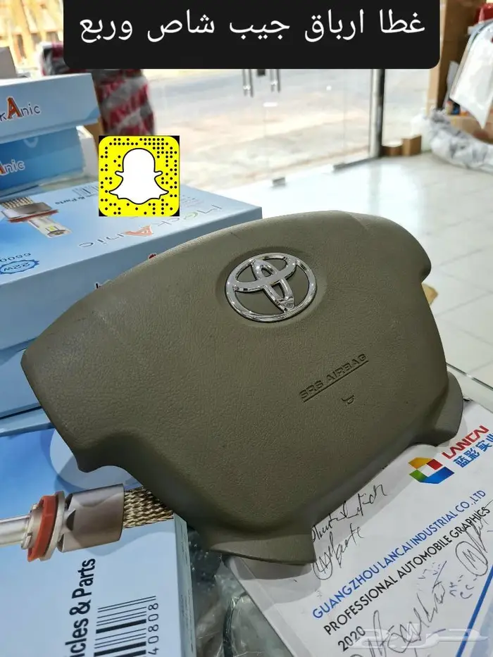 تجديد ربع 2023 - خطوط 83