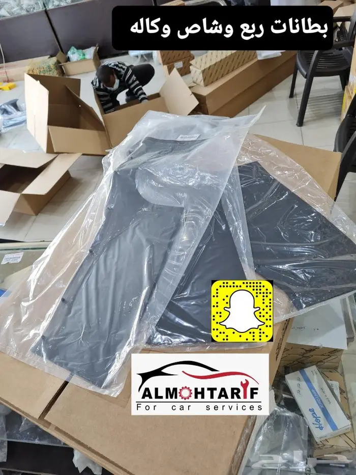 تجديد ربع 2023 - خطوط 87