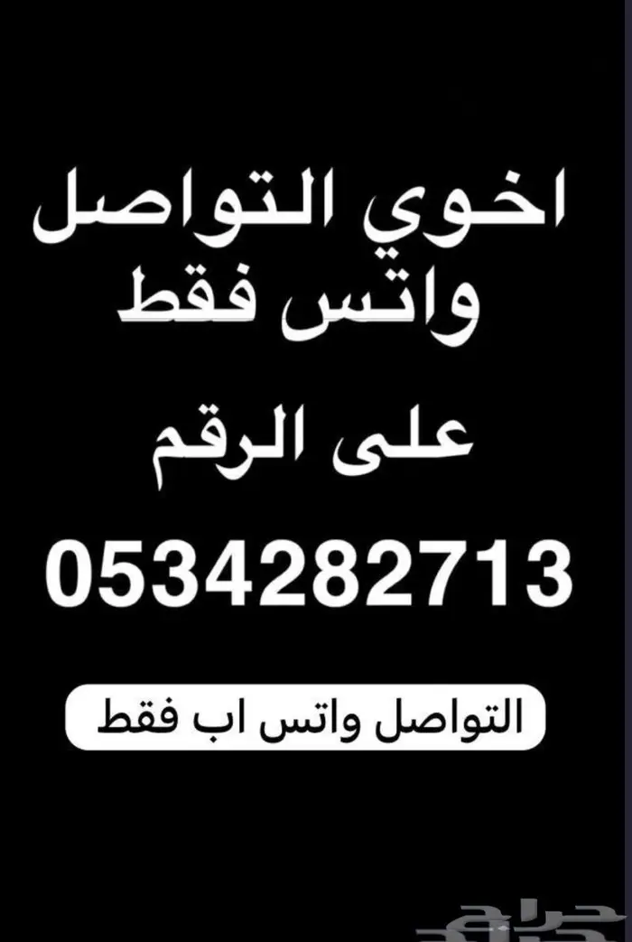 حلاقة مواشي 800 واط حلاقة ابل حلاقه غنم 14
