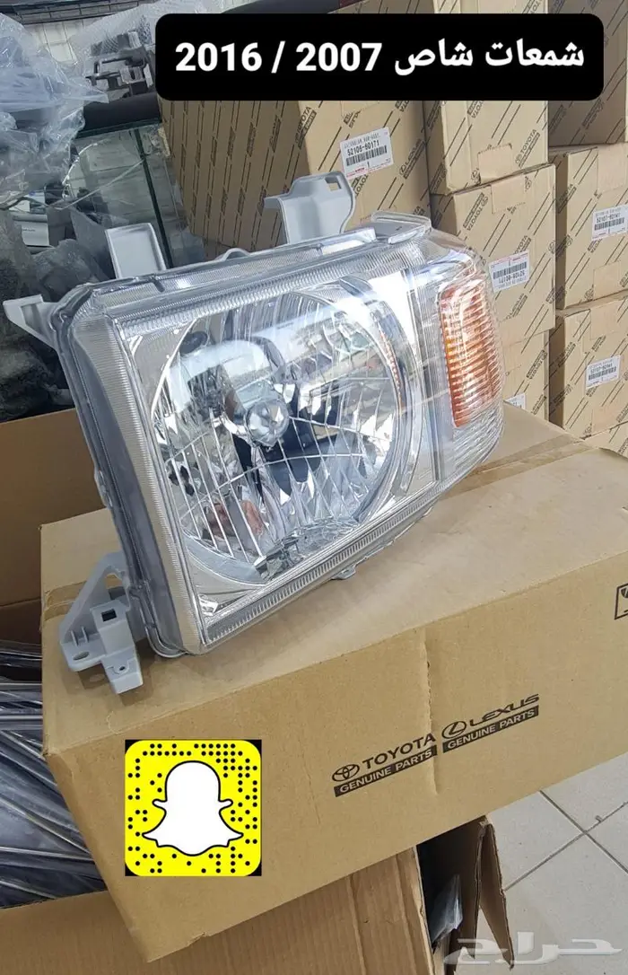 تجديد ربع 2023 - خطوط 76