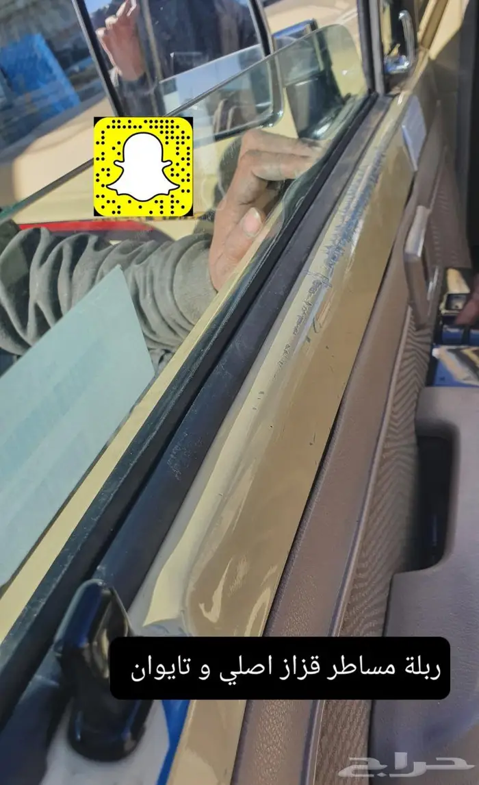 تجديد ربع 2023 - خطوط 71