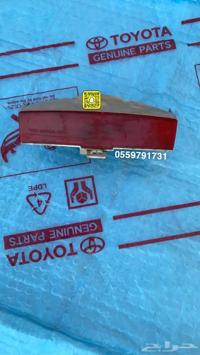 لمبة فرامل كامري 98-2002 0