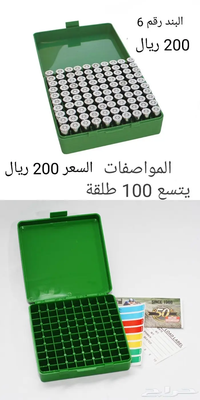 قطع اسلحه 17