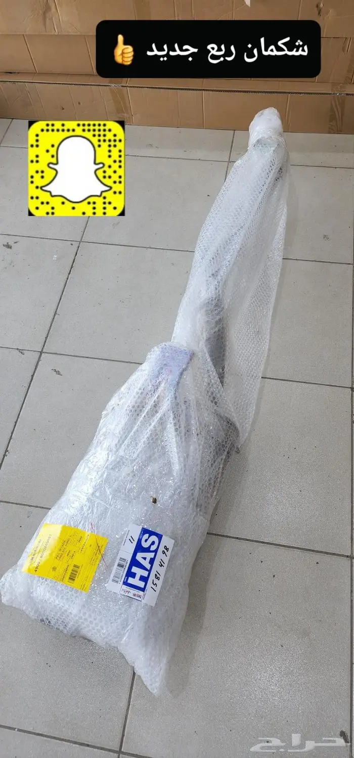 تجديد ربع 2023 - خطوط 61