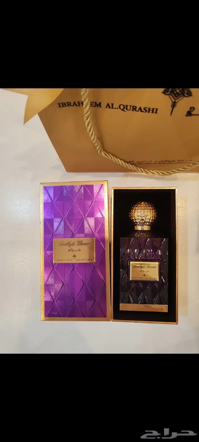 مباع ... عطر خزام البنفسجي من ابراهيم القرشي 4