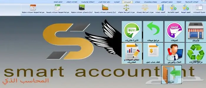 برنامج كاشير بافضل سعر 6