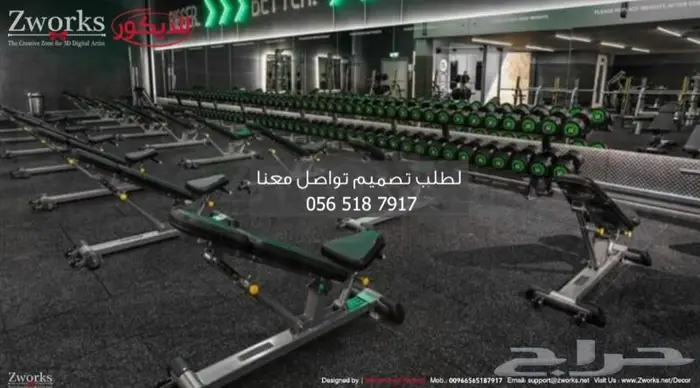 تصميم ديكور اكاديمية تدريب نادي رياضي 1