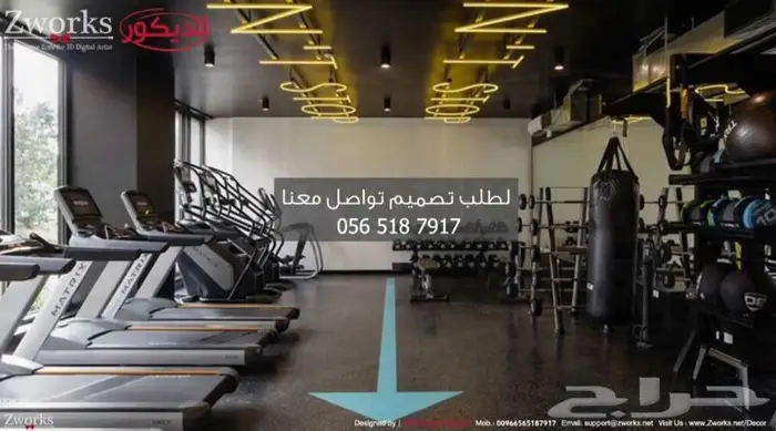 تصميم ديكور اكاديمية تدريب نادي رياضي 2