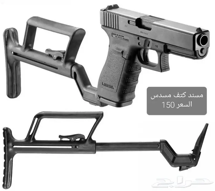 قطع اسلحه 4