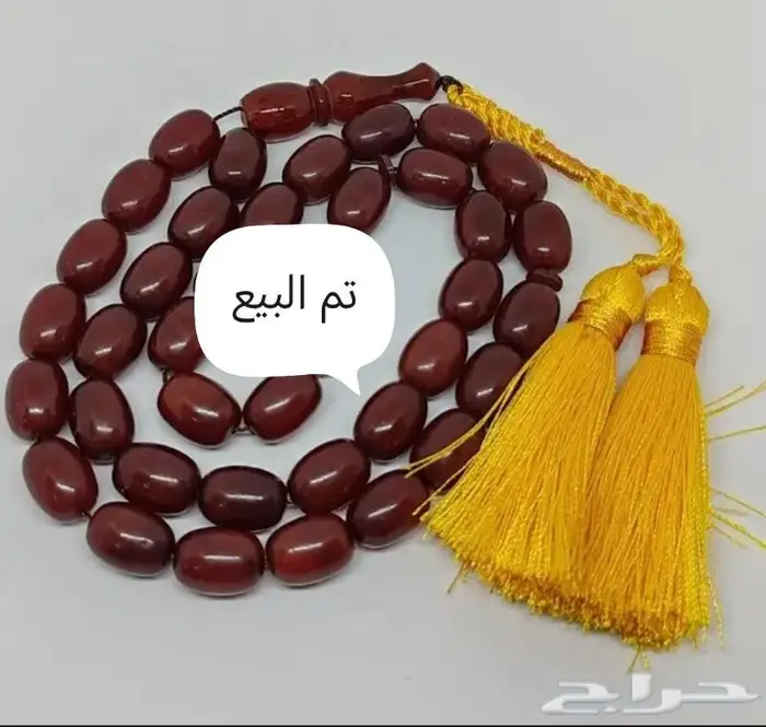 سبح برائحة المسك.. آخر قطعتين 0