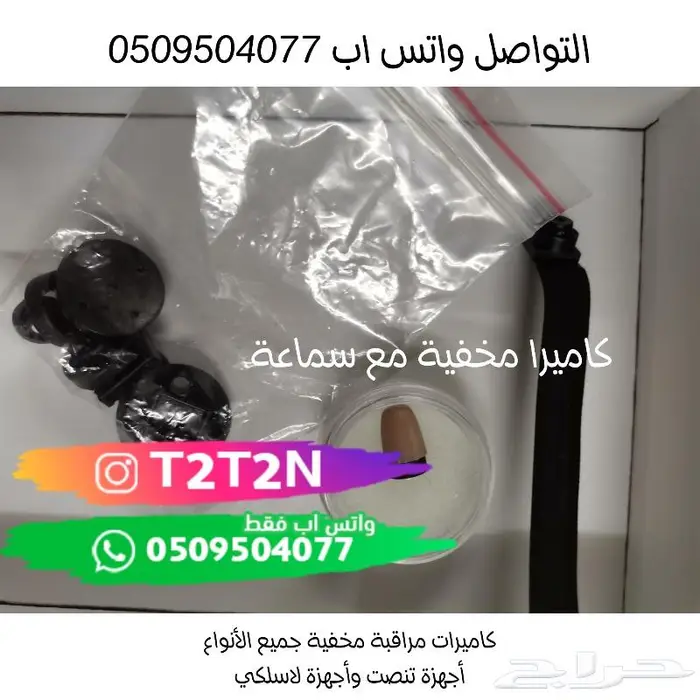 كاميرا صغيرة مع سماعة نانو اختبارات واي فاي 0