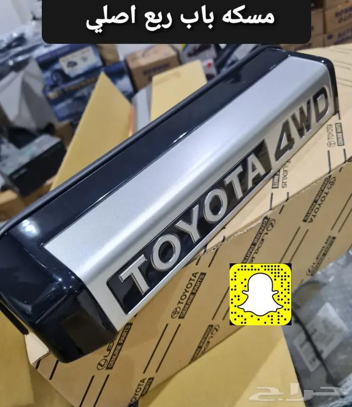 تجديد ربع 2023 - خطوط 69