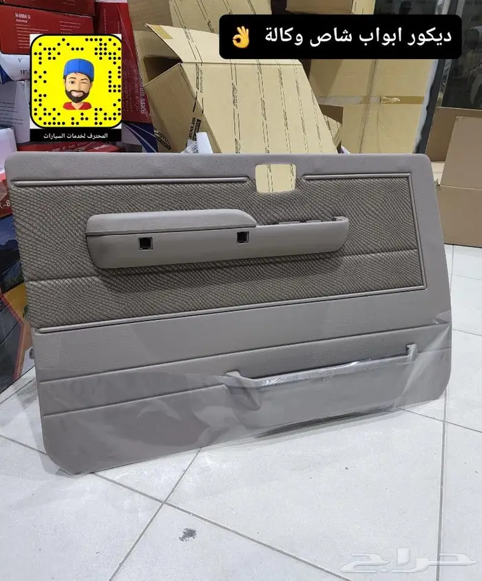 تجديد ربع 2023 - خطوط 20