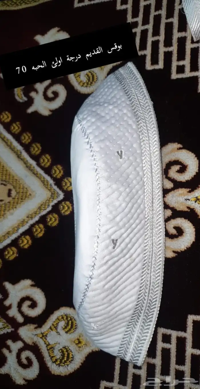 طواقي ملكيه 2