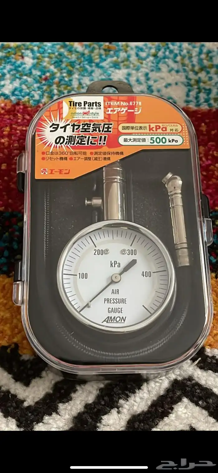 عيار كفرات جديد تايوان 0