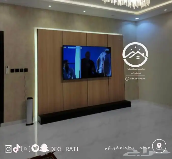 اللواح بديل الشيبورد 122   290 سم 0