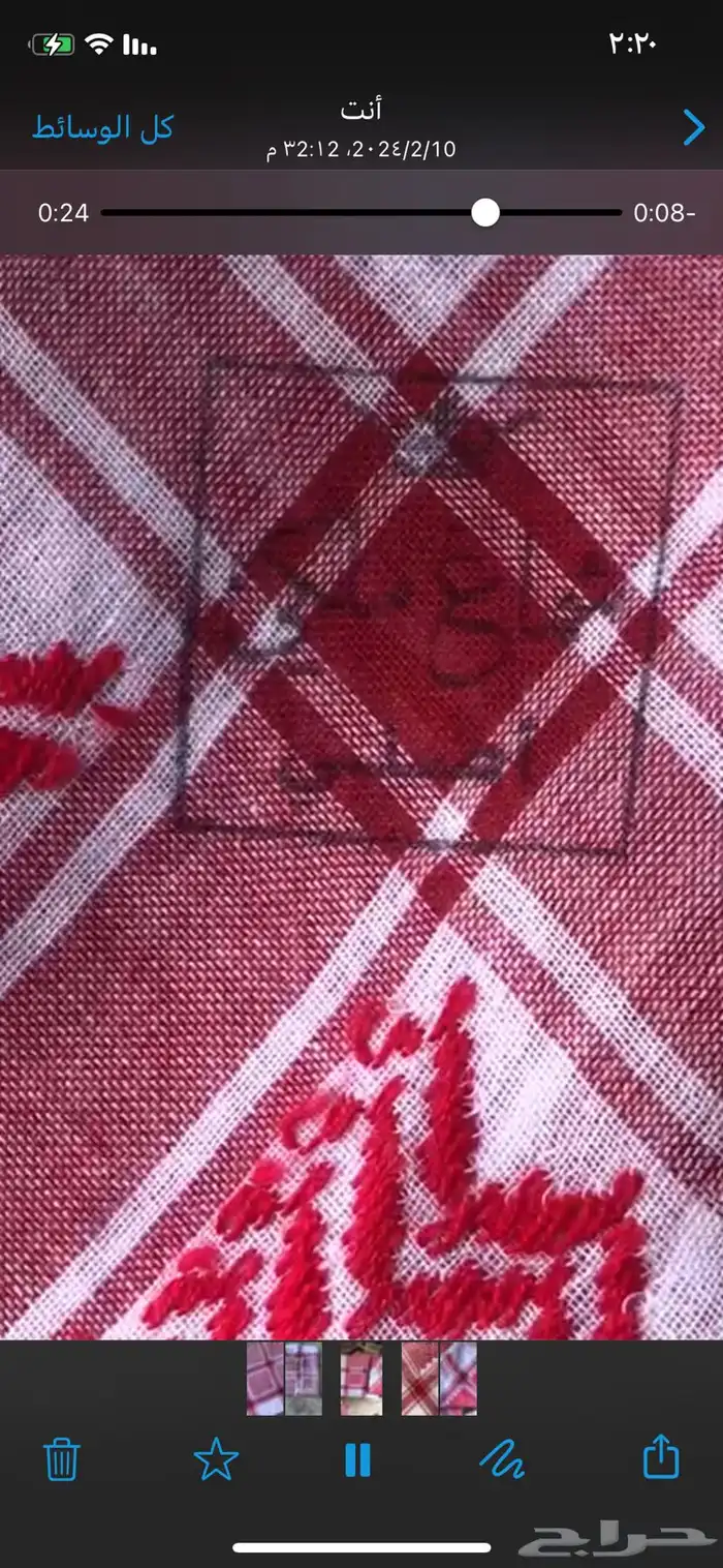 شمغ قديمه 11
