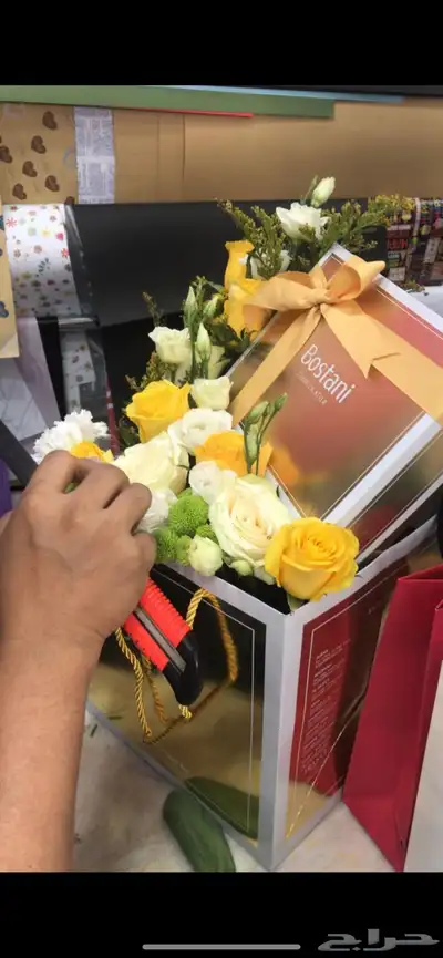 مندوب هدايا وتوصيل طلبات 7