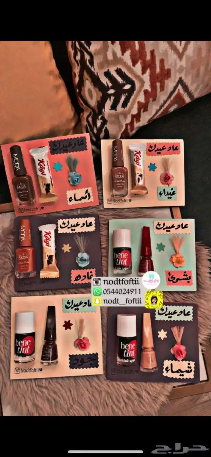 عيديات مميزة أطفال وكبار جدة 11