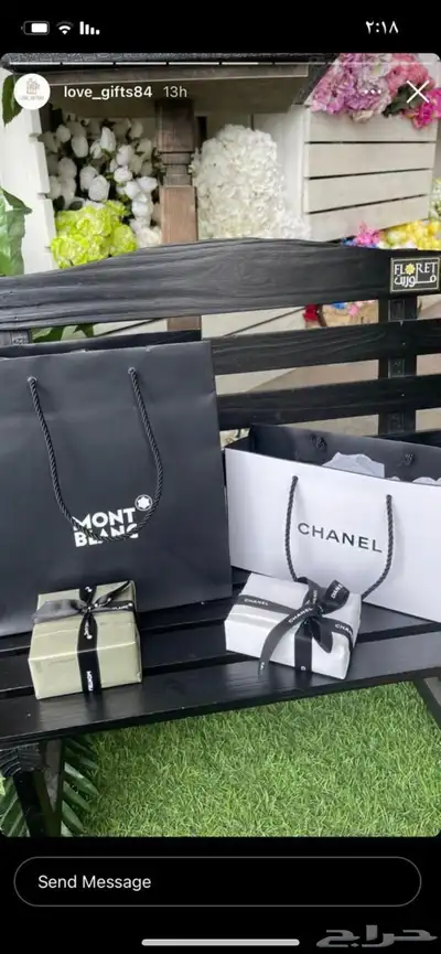 مندوب هدايا وتوصيل طلبات 24
