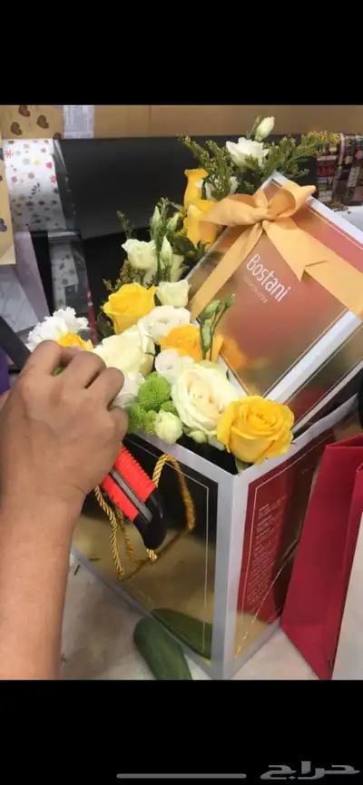 مندوب هدايا وتوصيل طلبات 20