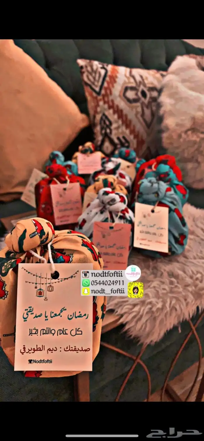 عيديات مميزة أطفال وكبار جدة 3