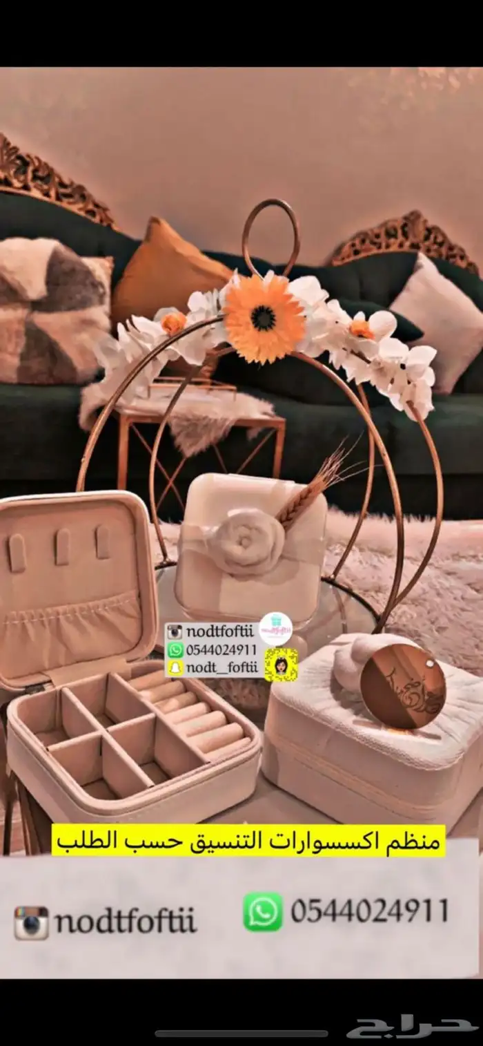 عيديات مميزة أطفال وكبار جدة 4