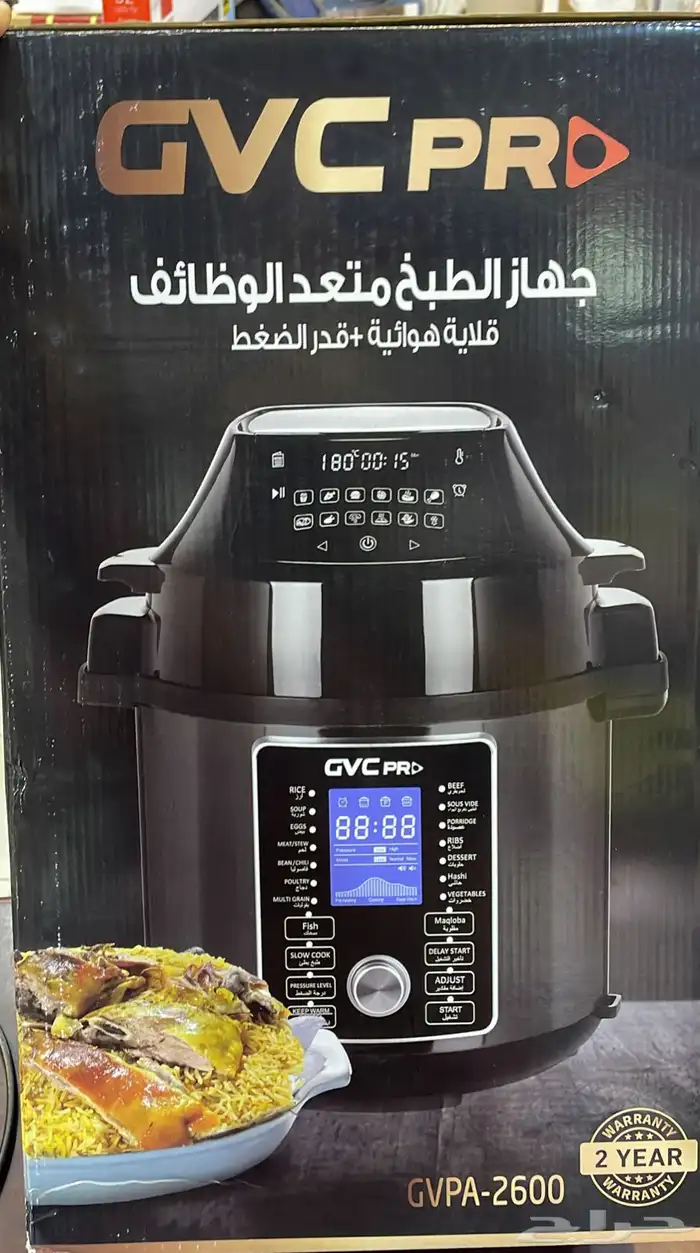 قلاية هوائية 2