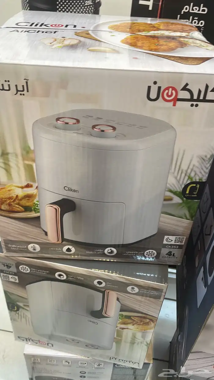 قلاية هوائية 4