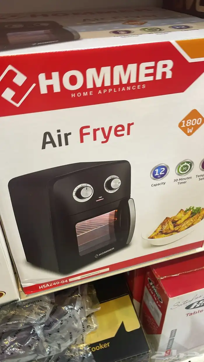 قلاية هوائية 1